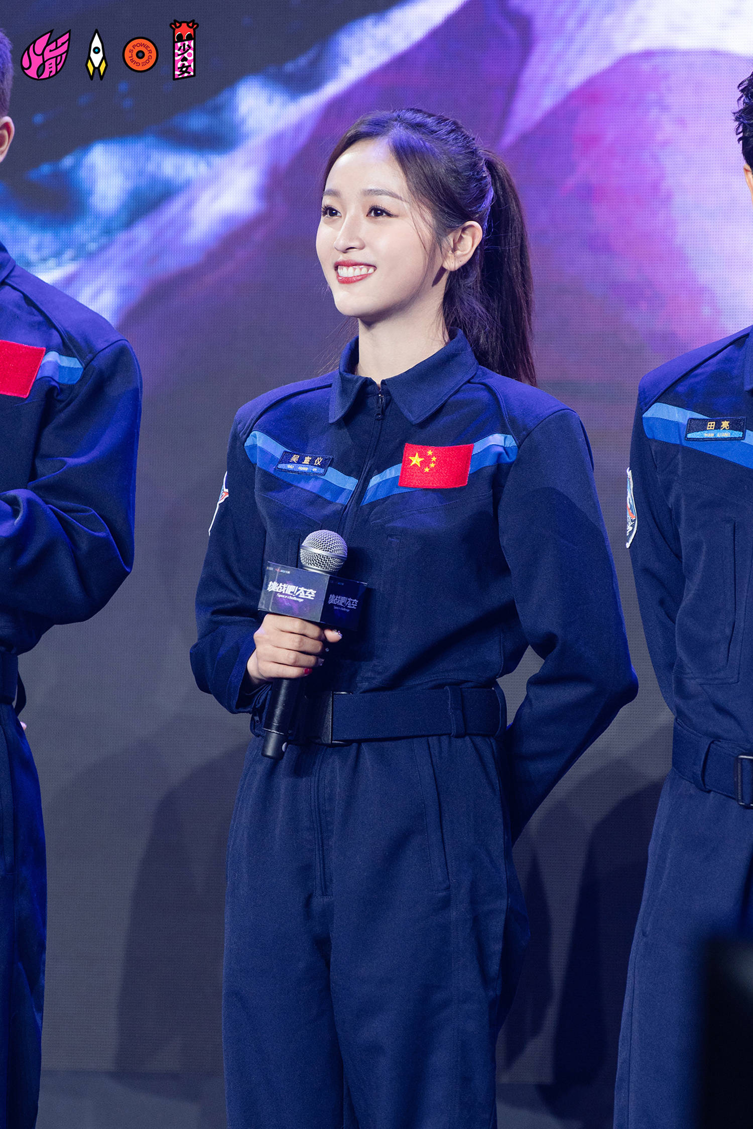 10.29 《挑战吧太空》发布会 吴宣仪