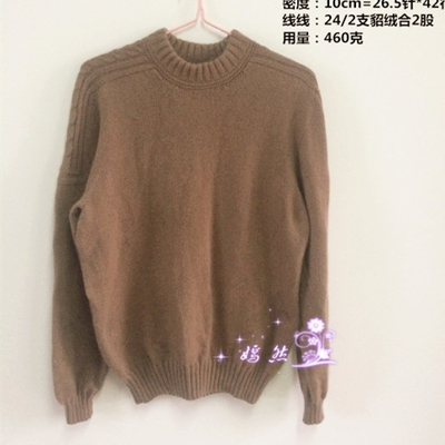 马鞍肩 