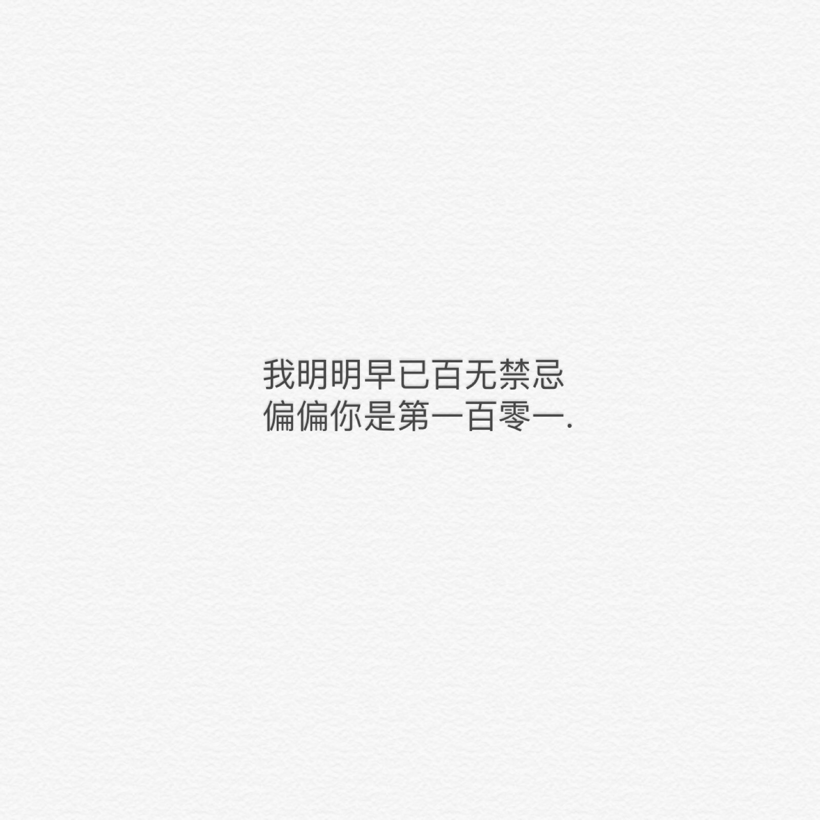 语录背景