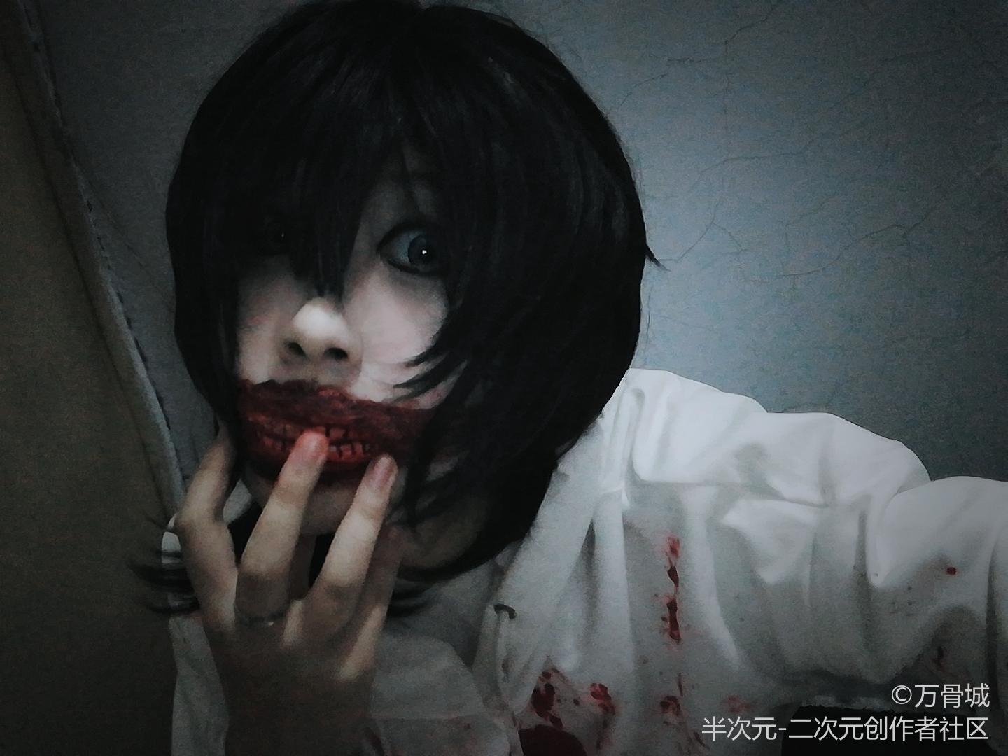 jeff the killer cos试妆