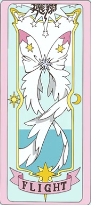 「魔卡少女樱 clear card篇」飞翔