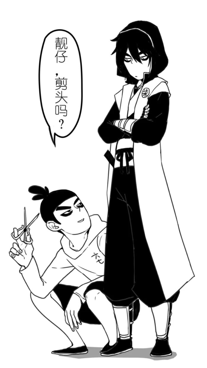 刺客五六七!