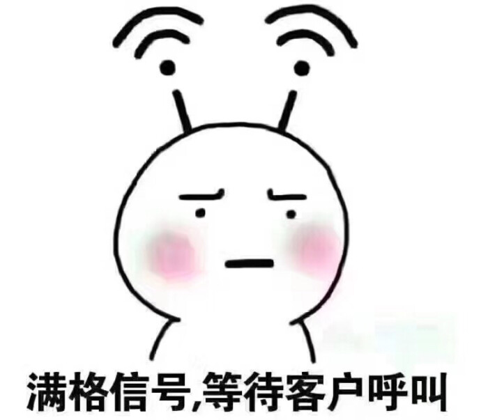 表情微商必备1的哭动漫表情包 表情微商必备1的哭动漫表情包