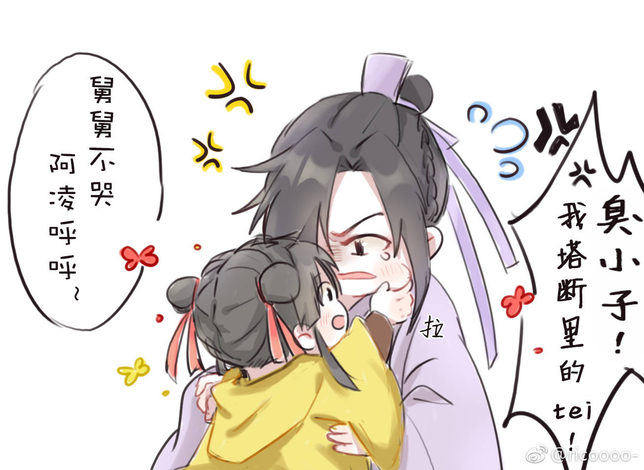 江澄江晚吟,蓝曦臣,金陵