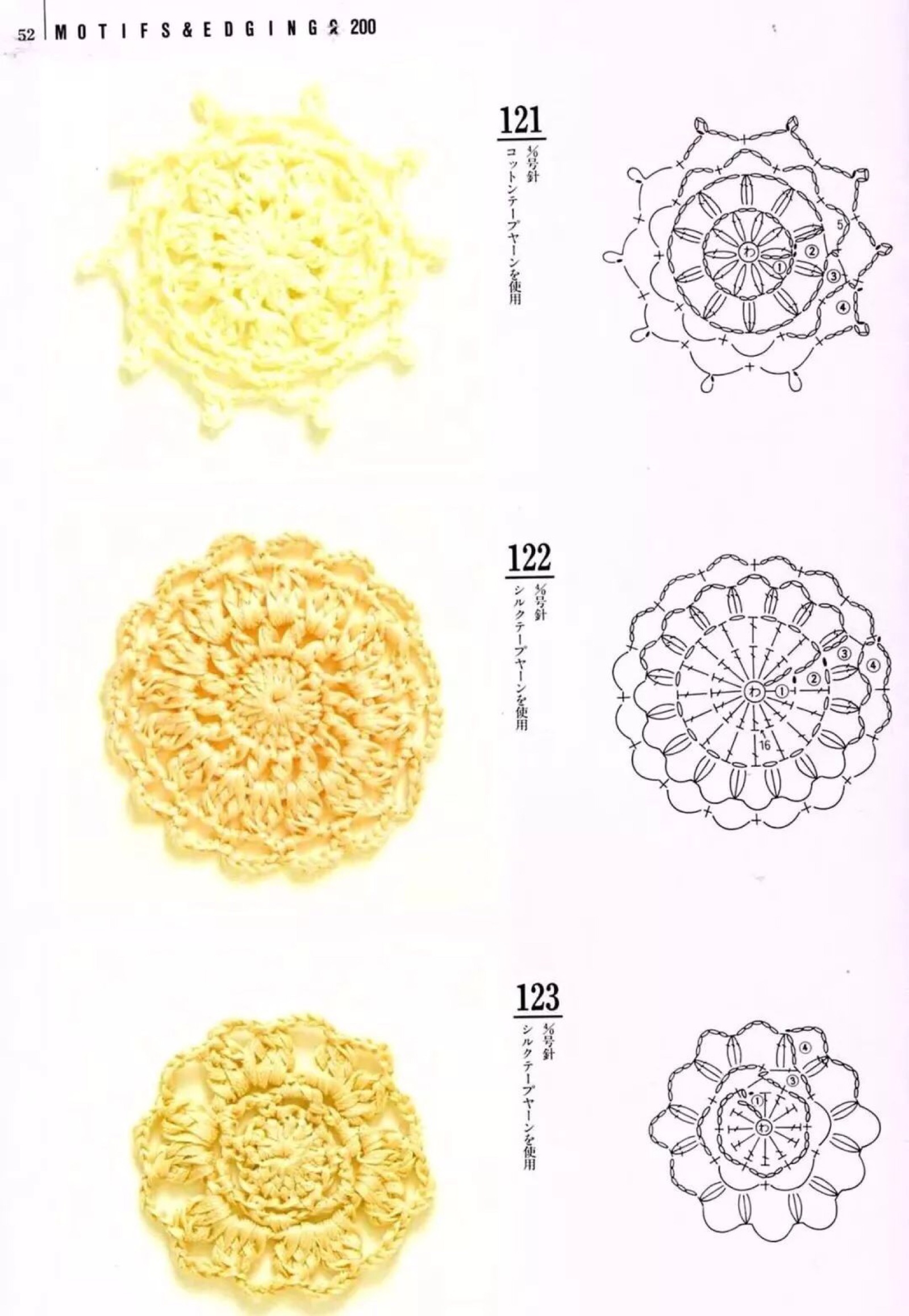 56款钩针镂空花样图解图片