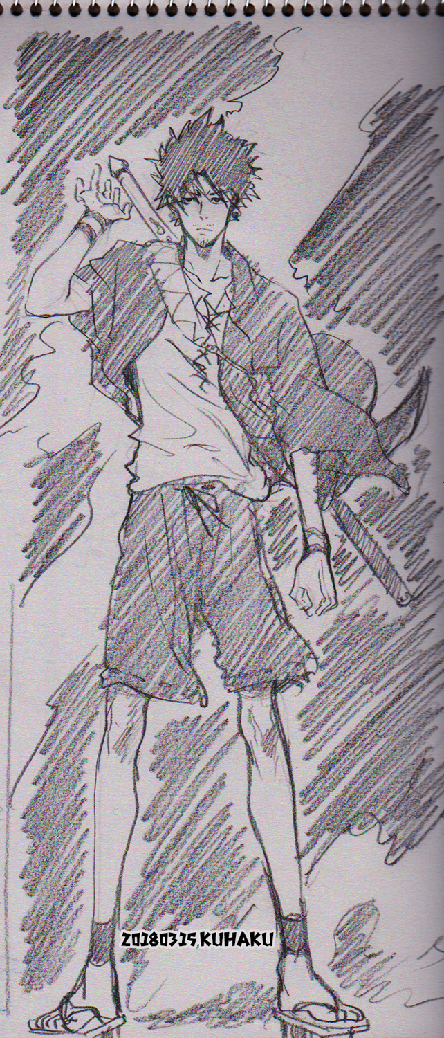 【混沌武士】 无幻