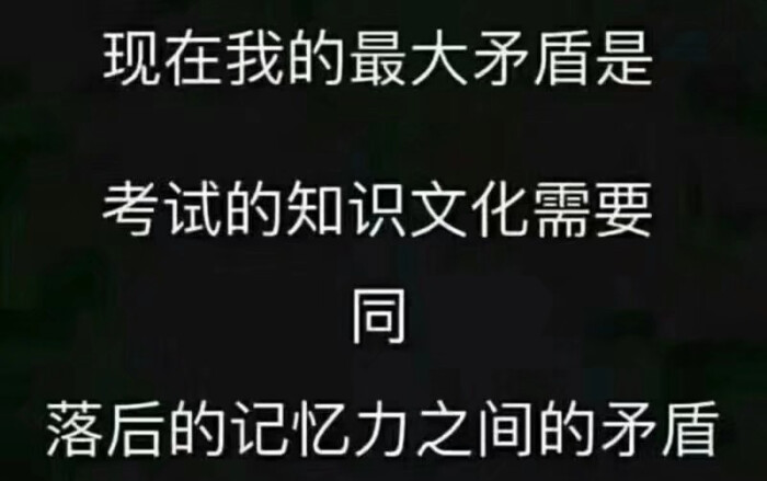 表情生医学抖吧不过音表情包我打图片
