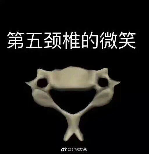 表情生医学自己找罪受表情图图片