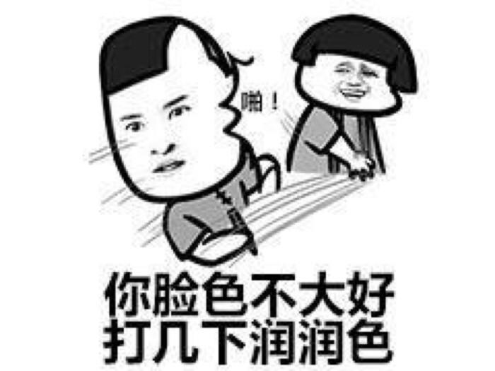表情生医学情的哒表包么么图片