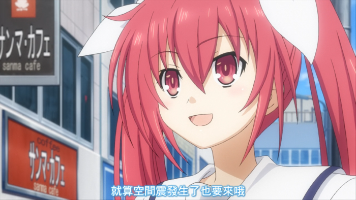 约会大作战第一季