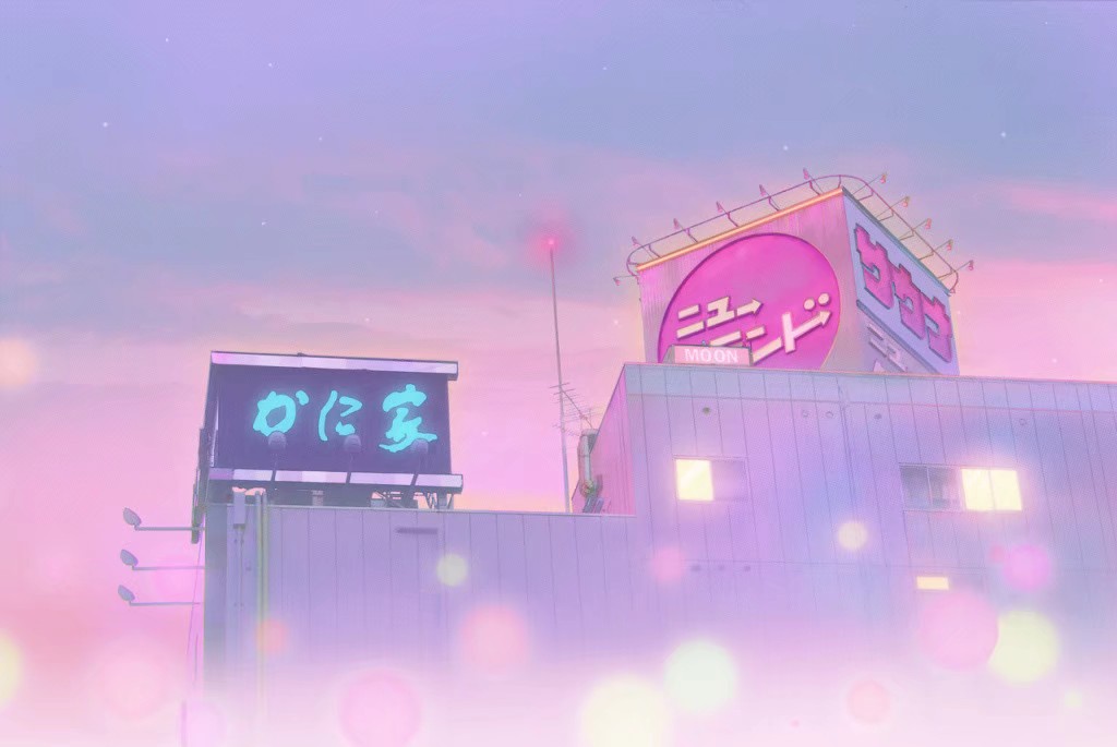 粉色天空