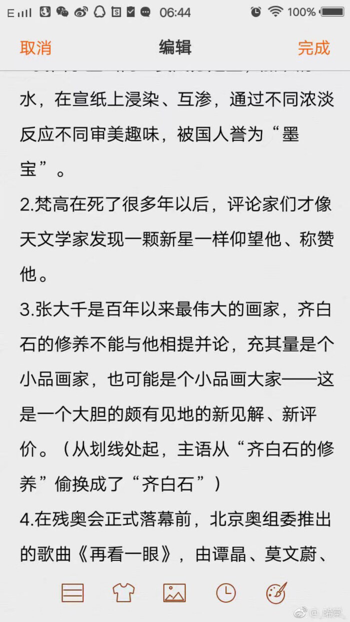 【常见语文初中难题视频解析】上类型归纳病句初中图片