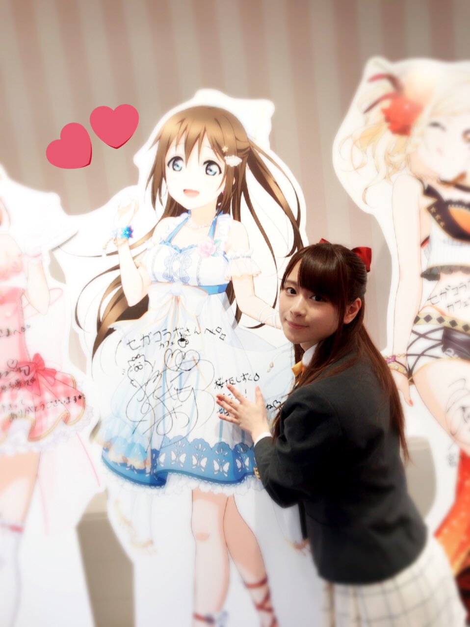 前田佳织里