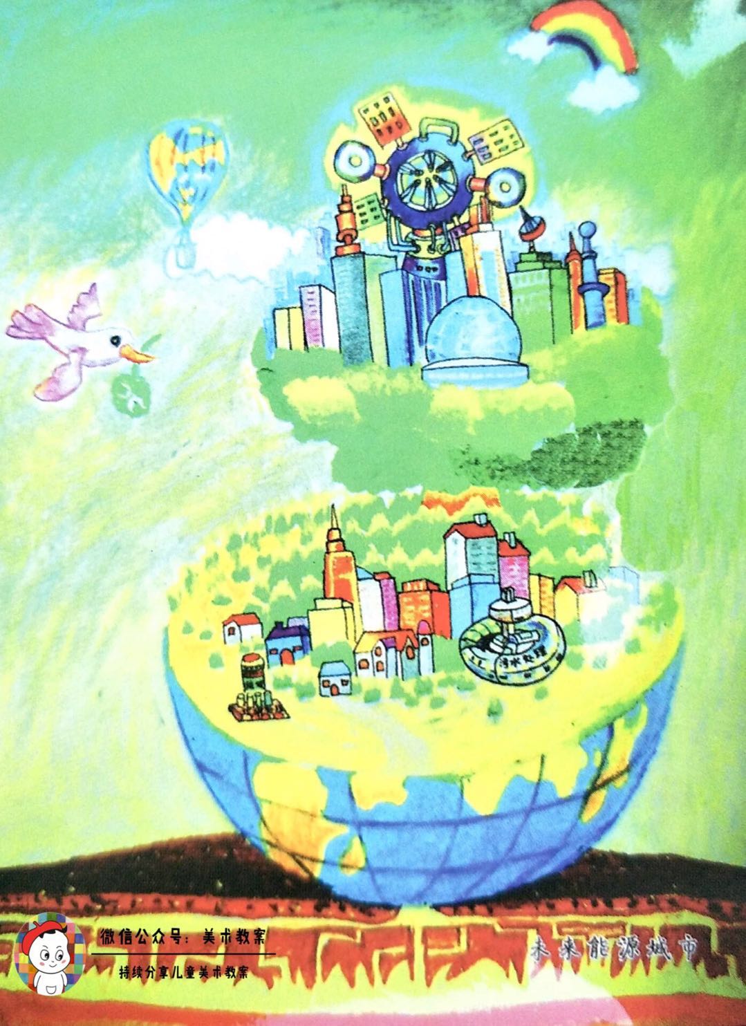 必须收藏,"科幻画"主题大全(二)——50