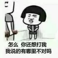 聊天不能缺表情包