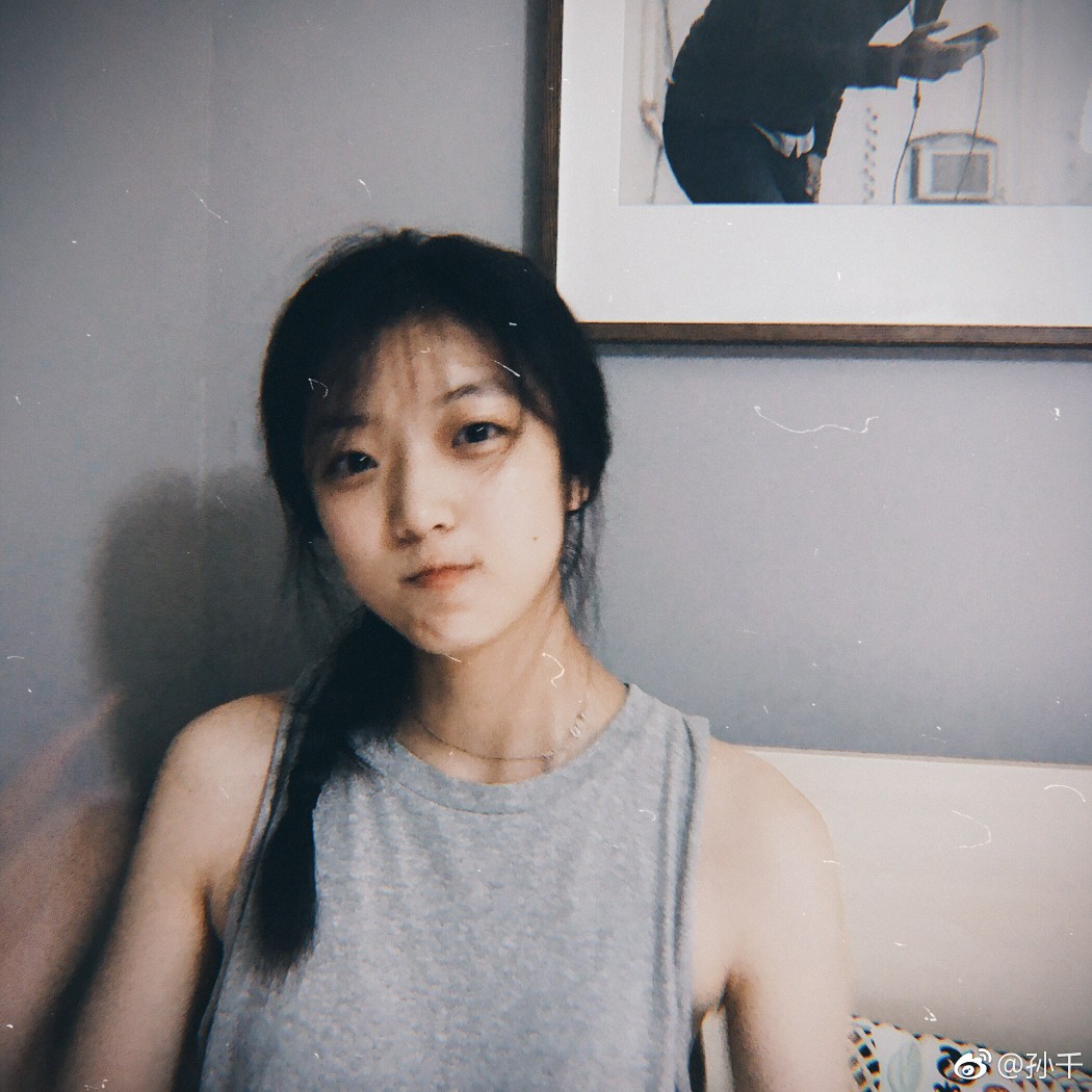 孙千小姐姐