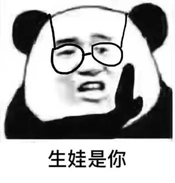 斗图必备表情往后余生,都特么是你!照镜子可爱表情包图片