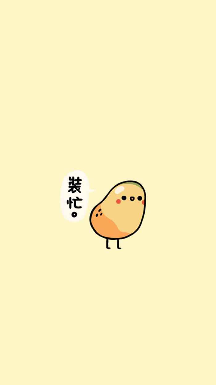 忙着减肥 减肥壁纸 可爱美食壁纸 文字壁纸