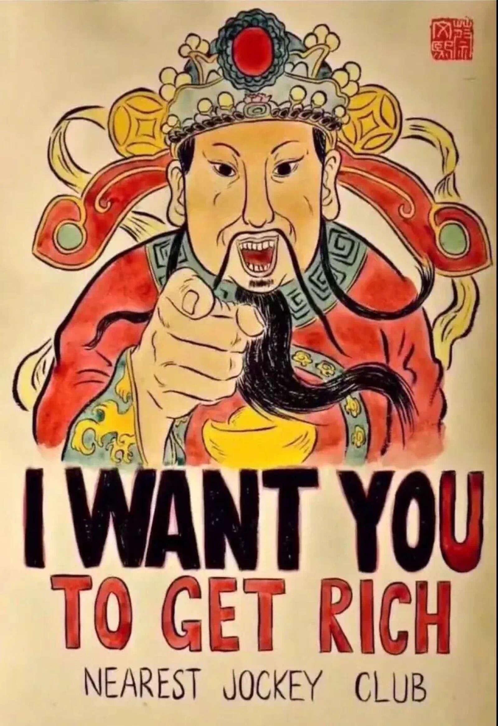 发财 财神爷 壁纸 背景