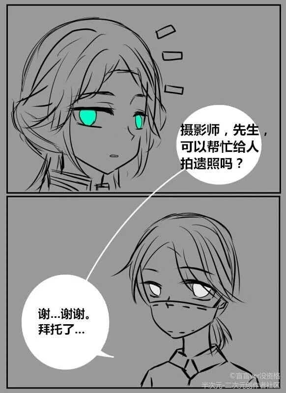 卡尔你会答应的吧?你一定会答应的对吧?