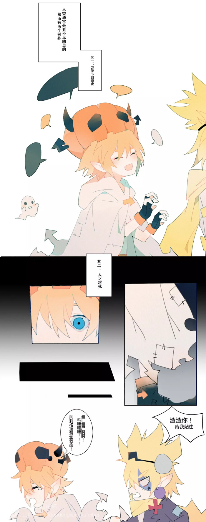 嘉金