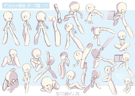 人体素材 绘画 画画 bl 人体