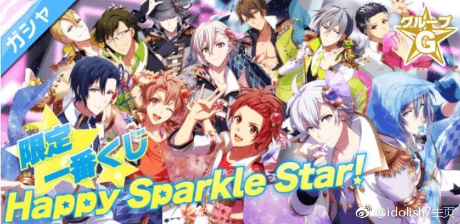 idolish7七濑陆和泉一织二阶堂大和和泉三月