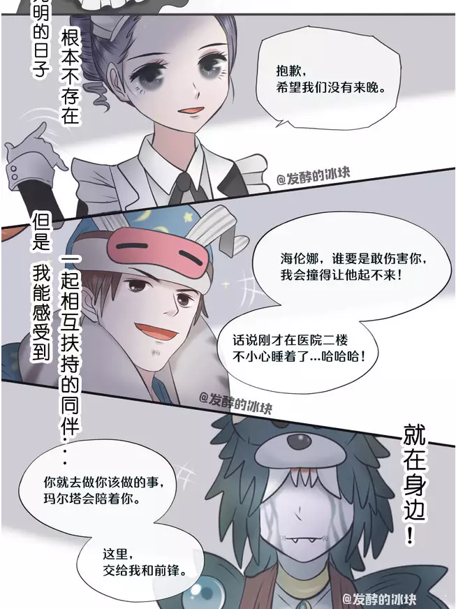 第五人格哈斯塔:滚出我的庄园!