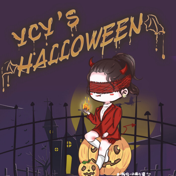 小魔女出世!不给糖就捣蛋!