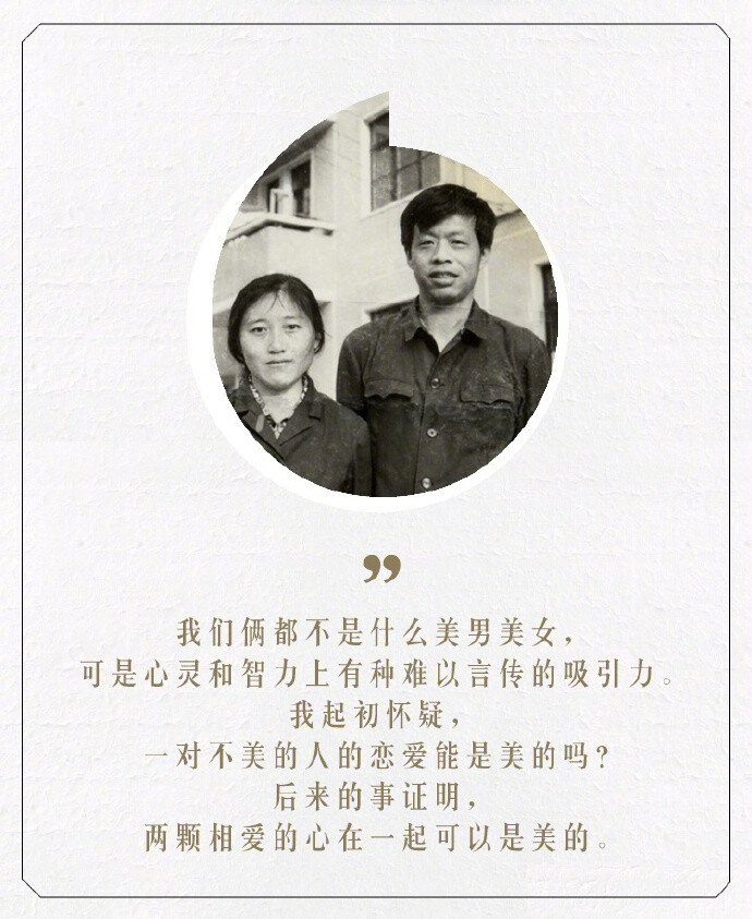 王小波的撩妹情话.