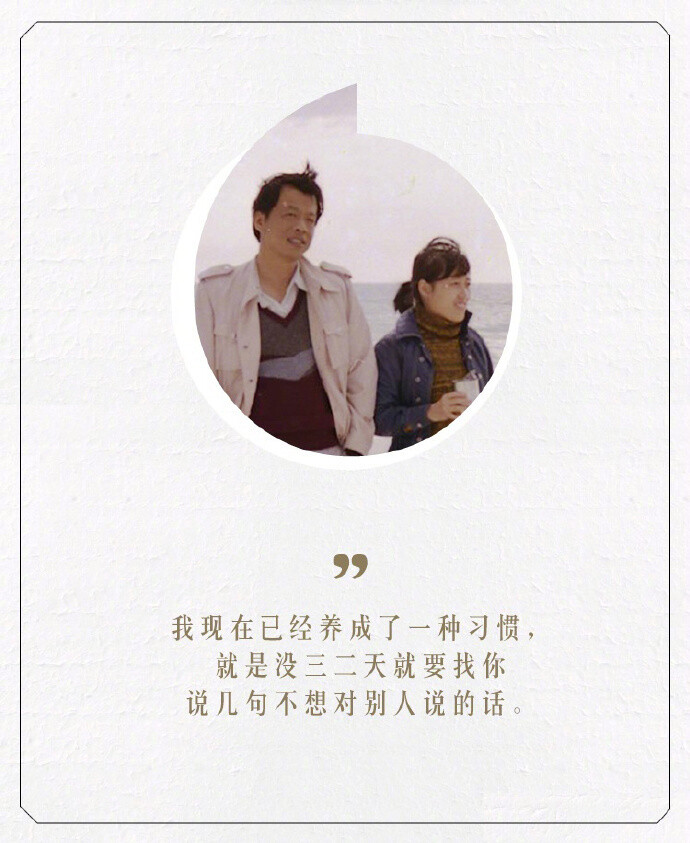 王小波的撩妹情话.