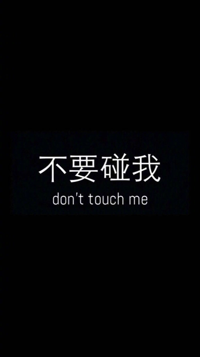 成年人之间,我一旦不信任你,你后续再做多少补救,我都认为你仍然在玩