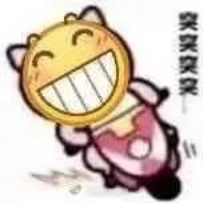 突突突 