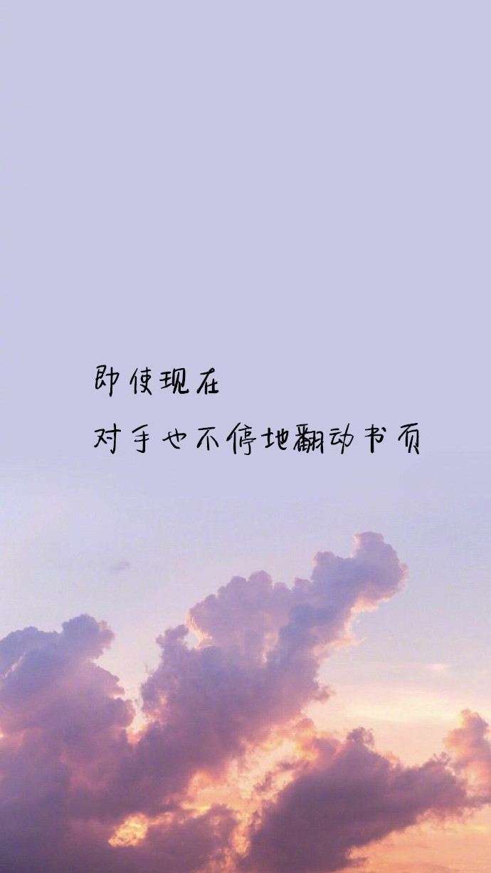 【原创】野 你不努力 谁也给不了你想要的生活