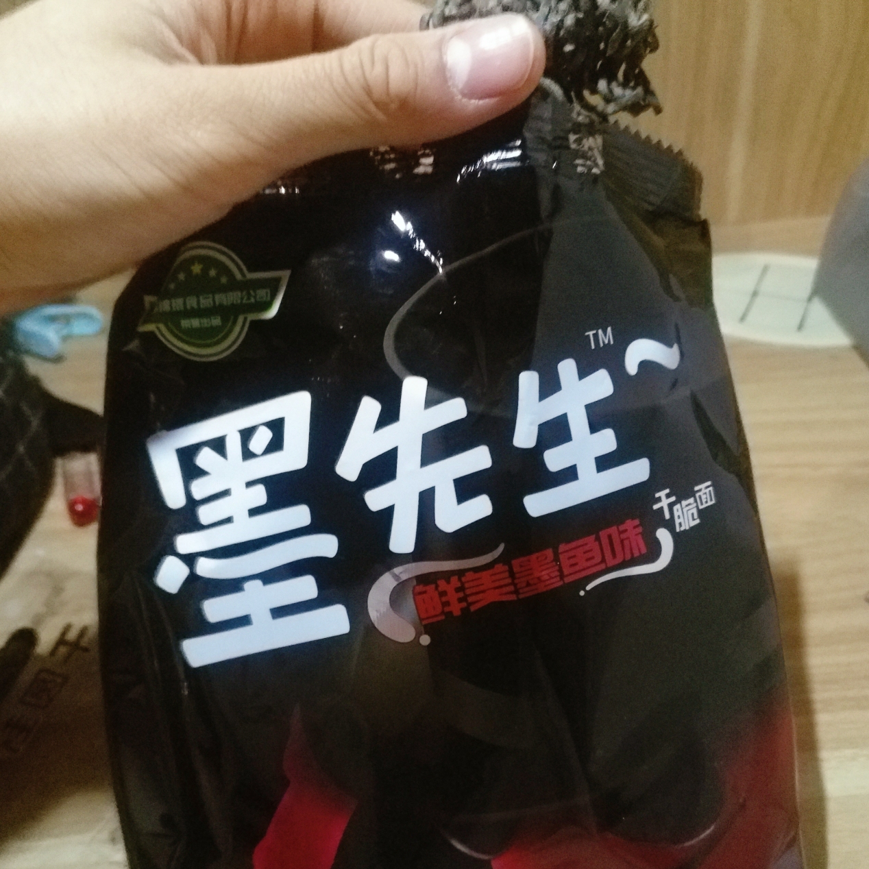 最近迷上的墨鱼干脆面!