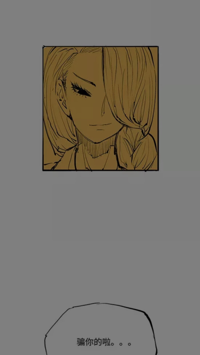 永不漫画《蝉女》自截侵删的壁纸漫画回头你图片