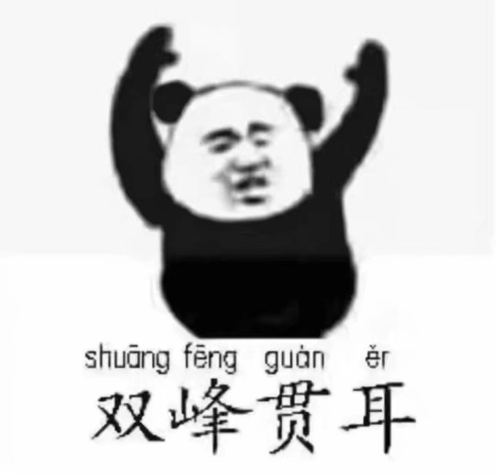 表情(太极拳)