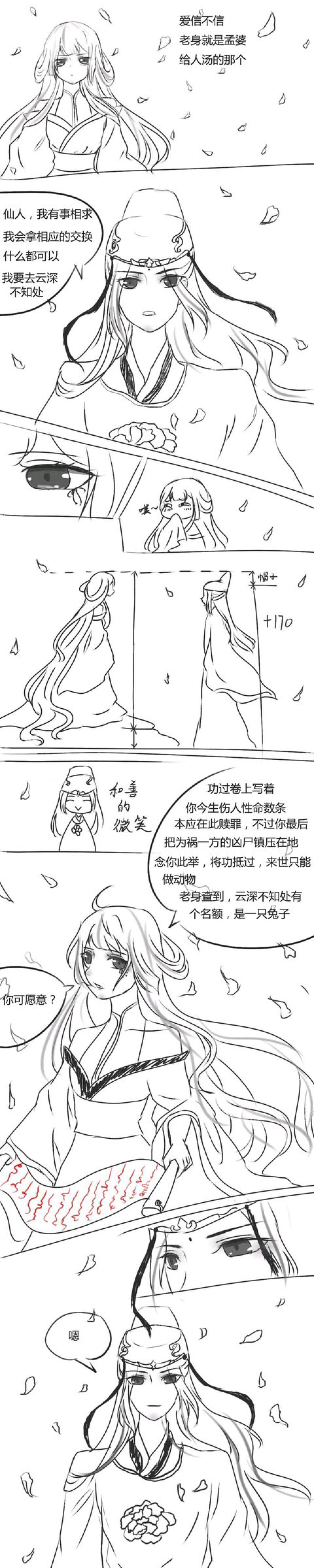 曦瑶