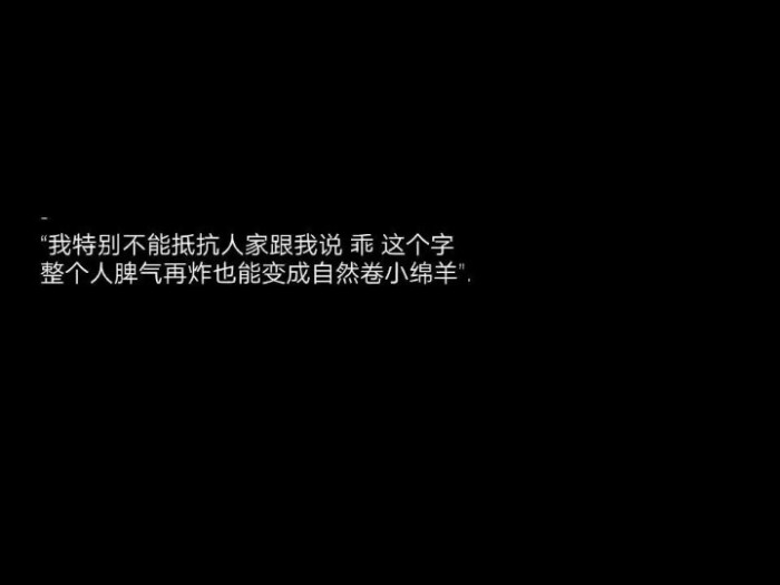 头像壁纸文字追星裴涩琪朴灿烈备忘录