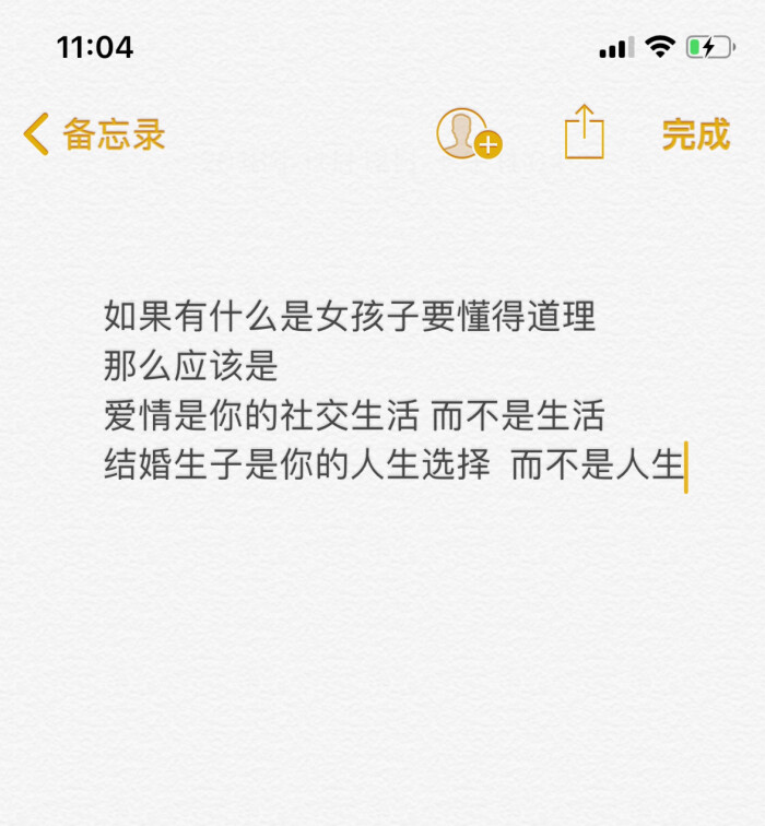 如果有是女孩子要懂得网名道理韩语qq符号女生带图片