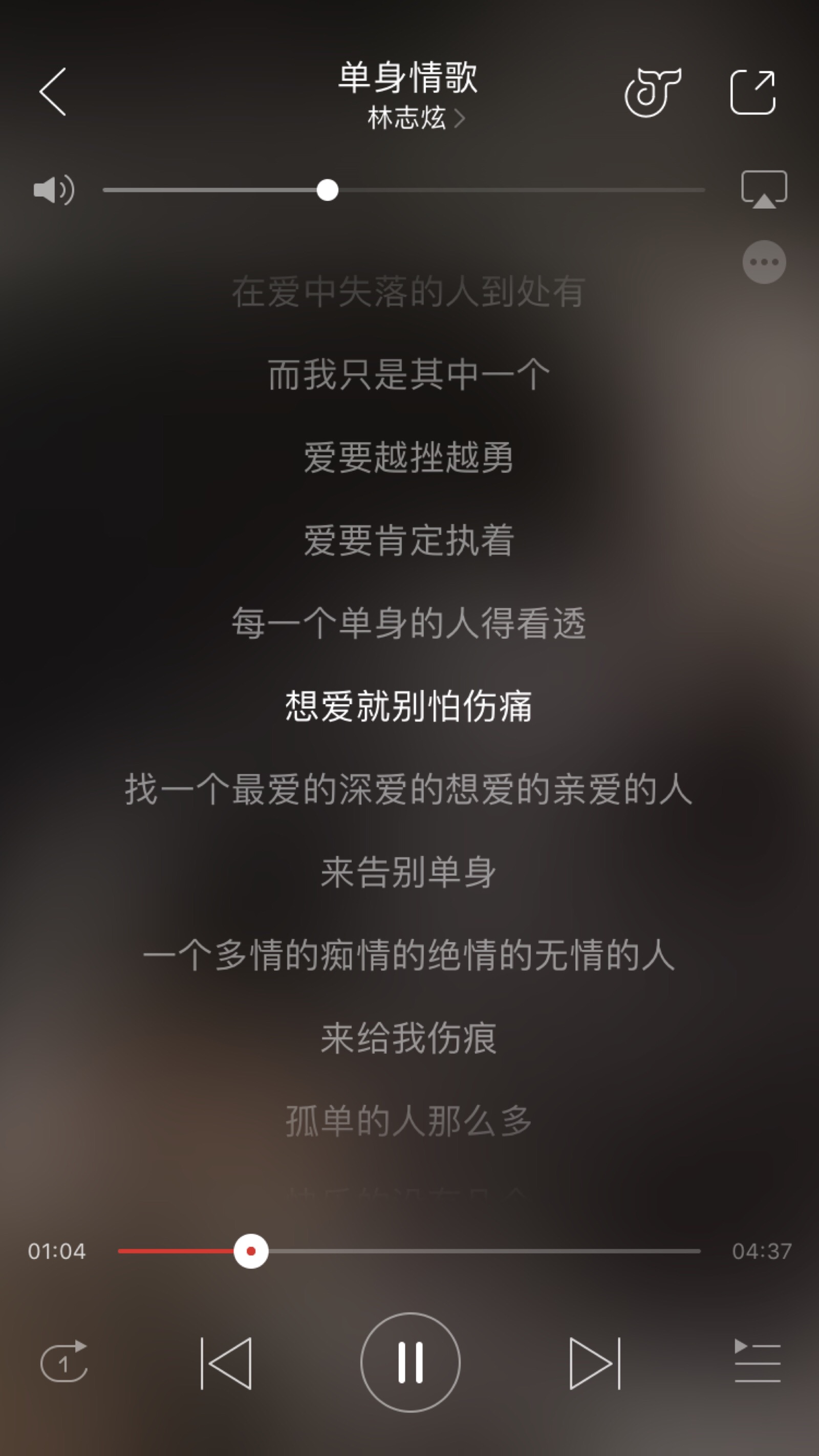 这首"单身情歌"真的很好听,适合一个人在路途中听,比如一个人的短途