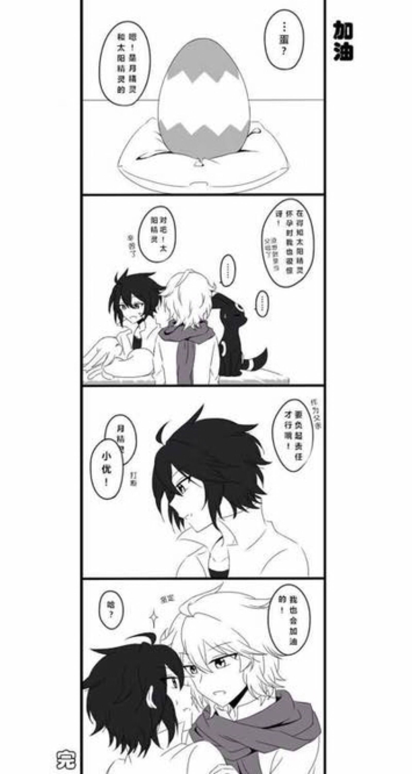 米优