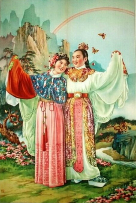 1953年10月《梁山伯与祝英台》金雪尘作,上海画片出版社