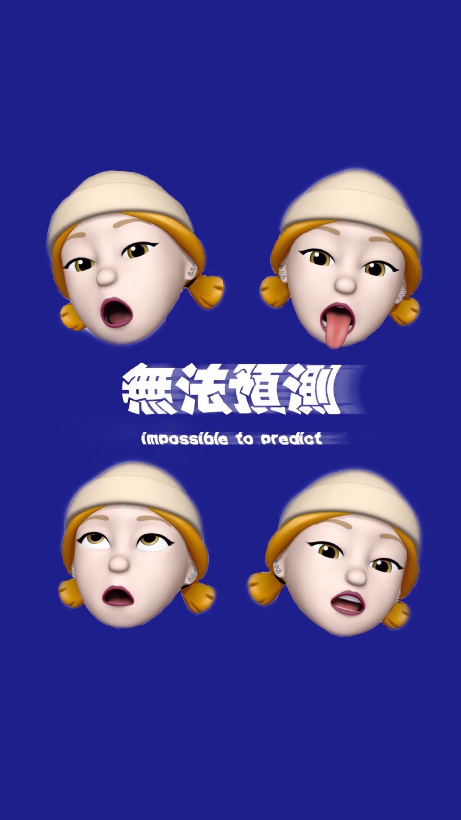 emoji表情壁纸 来源微博