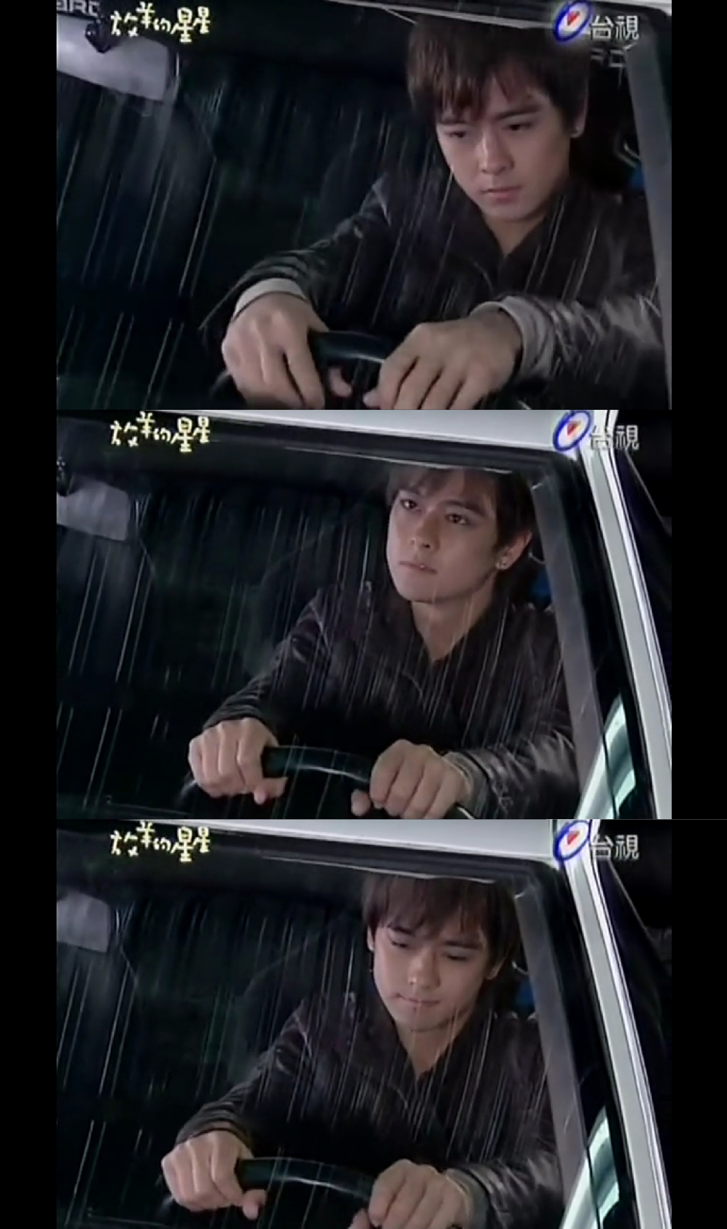 放羊的星星 林志颖