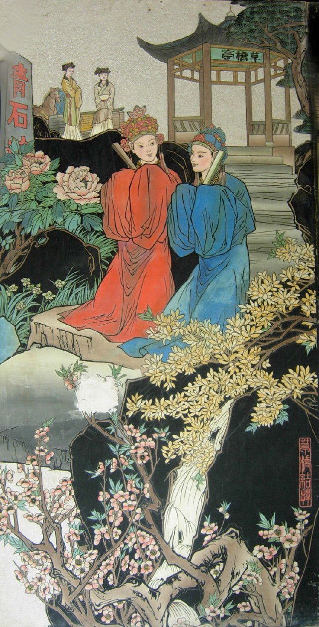 草桥结拜