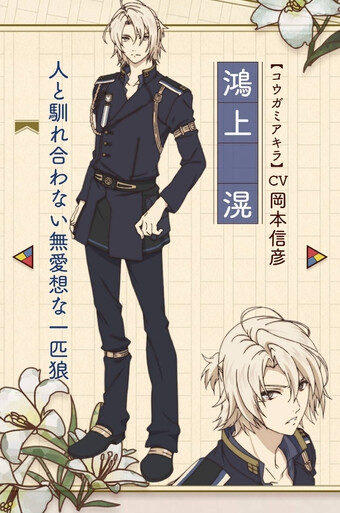 冷然之天平服装设计 人设