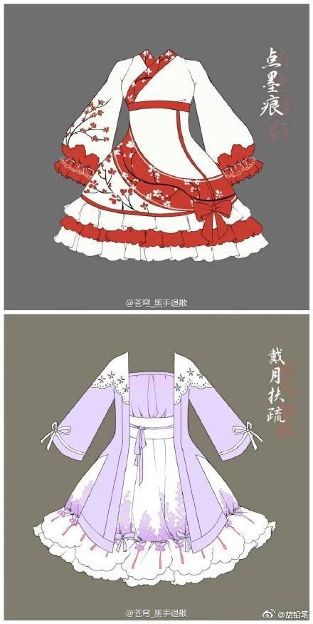 分享一组古风的小裙子作参考,来自:苍穹_黑手退散