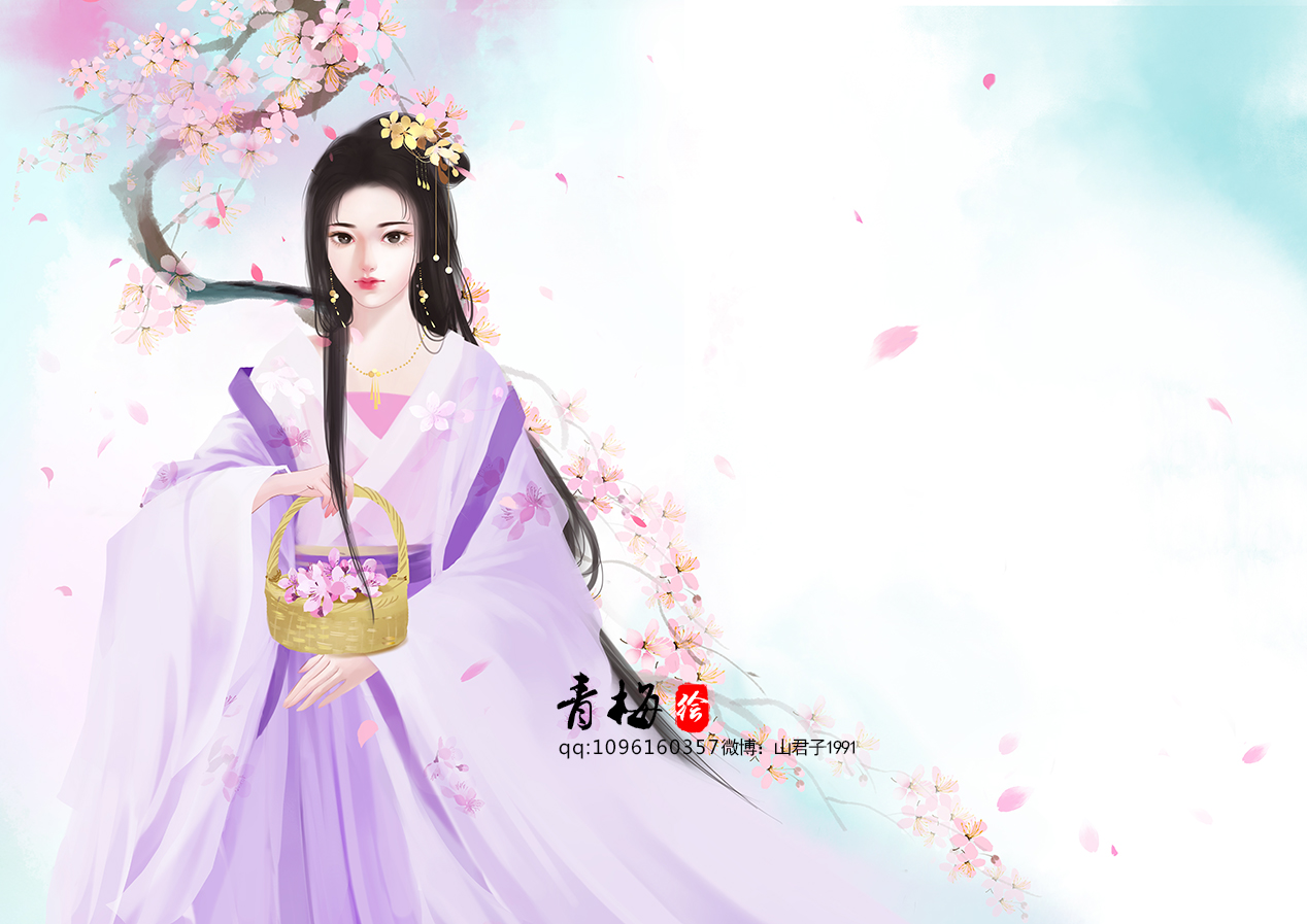 古风插画:青梅绘qq:1096160357