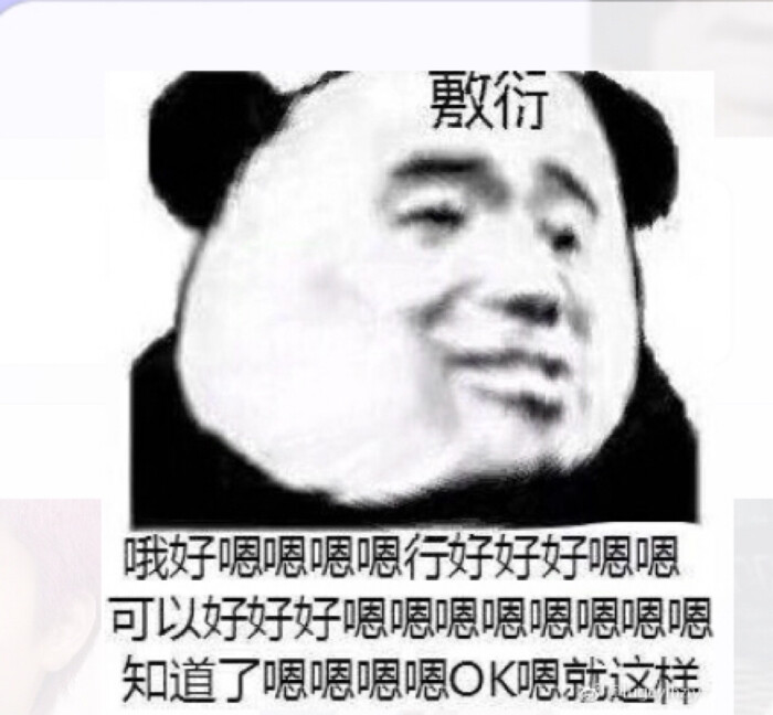 逐渐积累,杂乱表情包.
